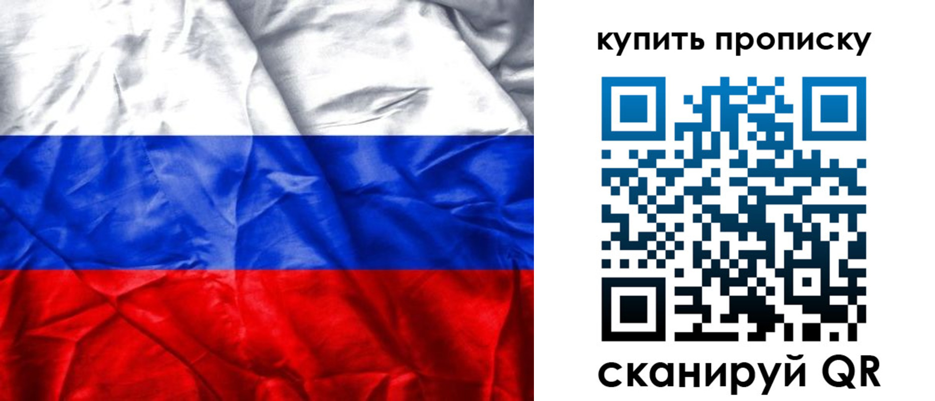 прописка иностранных граждан в Гусеве