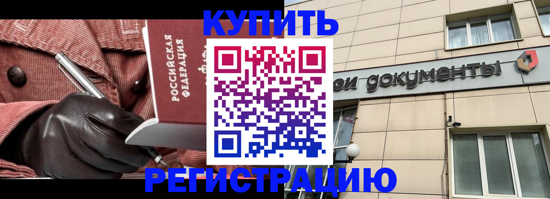 форма 3 в Гусеве