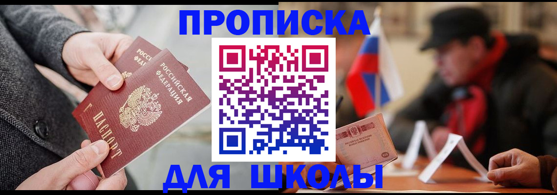 прописка поиск в Гусеве