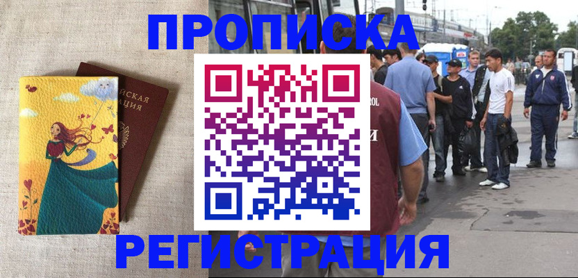 регистрация для дет. сада в Гусеве